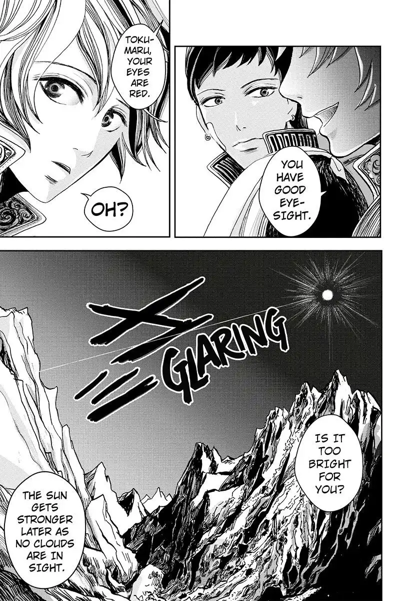 Ruten no Teruma Chapter 9 5